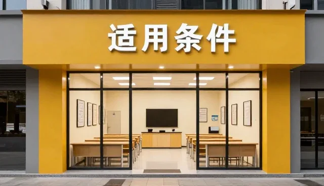组织发展在企业转型中的关键作用与实际应用